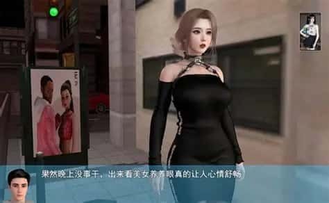 我的幸福人生 任务推进 专题图 4