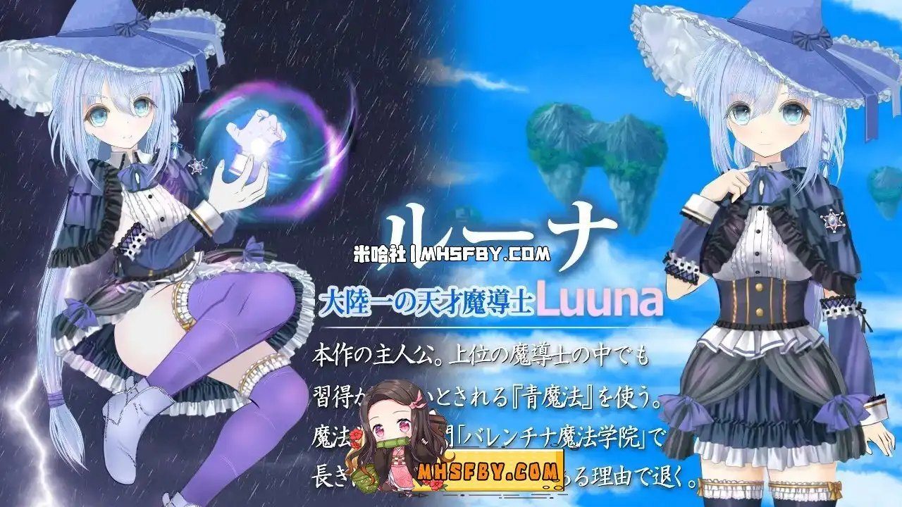 魔法师露娜 魔法师露娜 战斗菜单解析 中文官网 第37版搜索指引 封面图