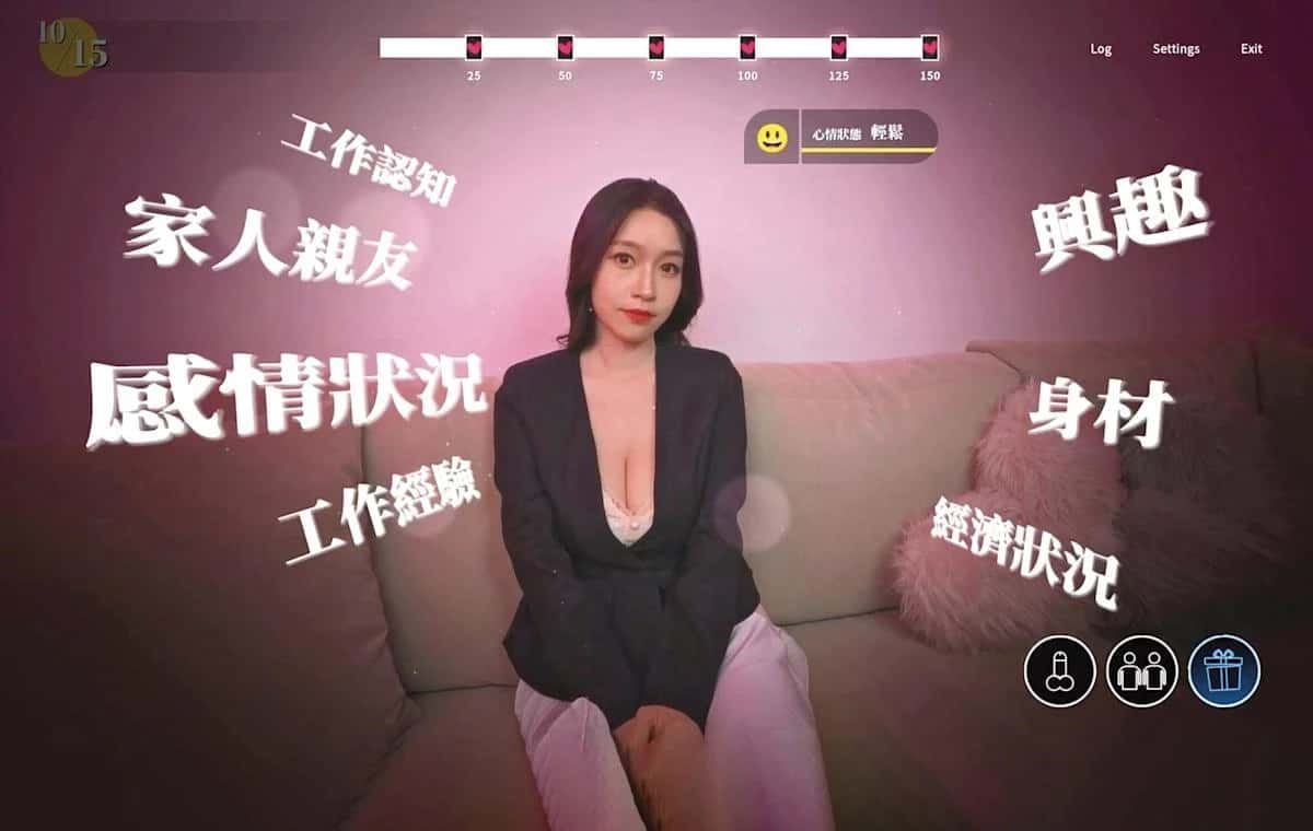 这个面试有点硬 (3) 剧情互动 页面配图 6
