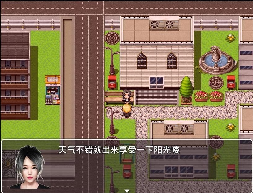魔矢幻想 故事片段 页面配图 8