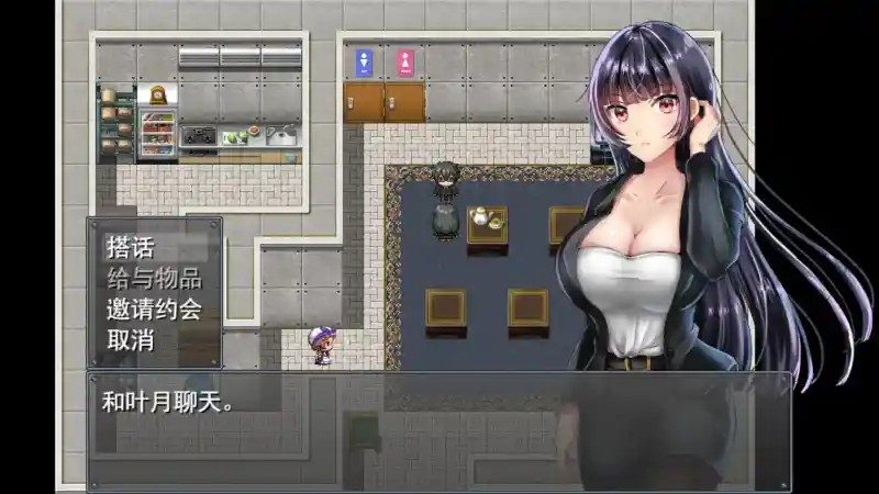 职场女友带回家v1 探索场景 预览图 4