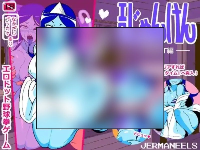 色情猜拳GHOST篇 中文界面 演示图