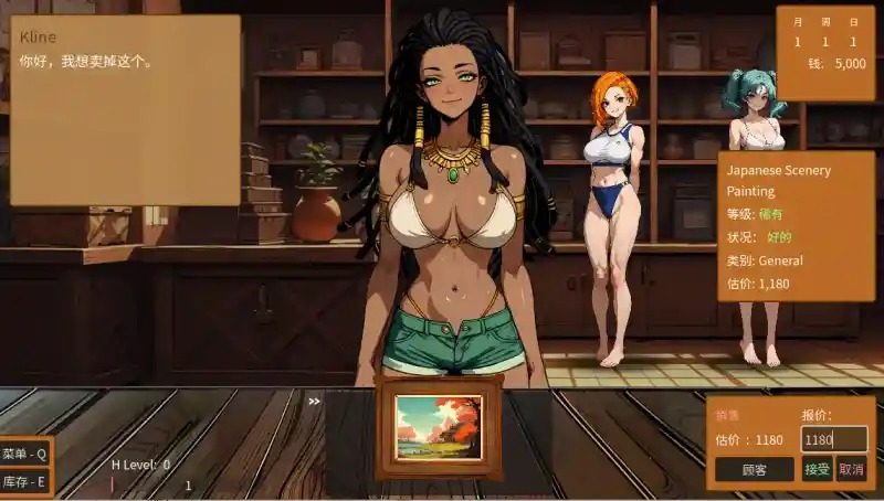 典当的乐趣Pawn Pleasure 任务推进 画面 2